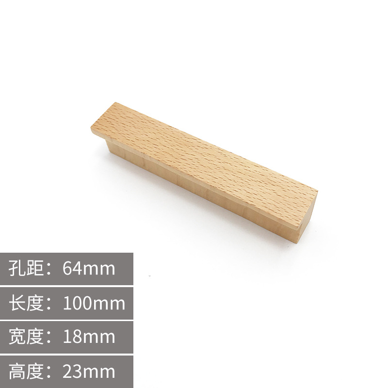 Nórdico de madera maciza manija del armario de la puerta del armario pequeño mango moderno minimalista de madera de registro puerta del cajón puerta de madera manija de madera