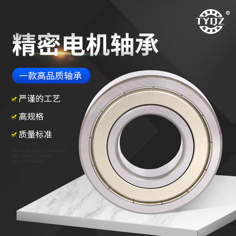 6314深沟球轴承 70*150*35单列零类轴承 电机用深沟球轴承