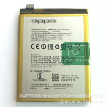 适用于OPP  R9S手机电池欧珀R9ST R9S内置闪充VOOC电板原厂BLP621