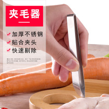 �F؛���P��ië�A�ӊAë���N����ë�A��������ë��ȥ���~�ǊA