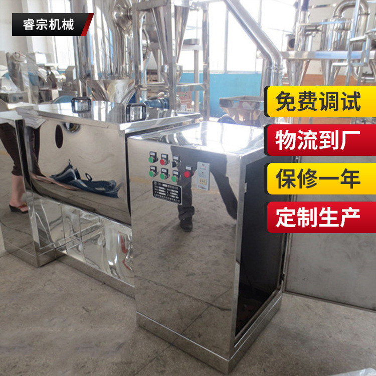 SCH200双桨槽型卧式混合机 枇杷糖浆搅拌机 粘性物料搅拌机