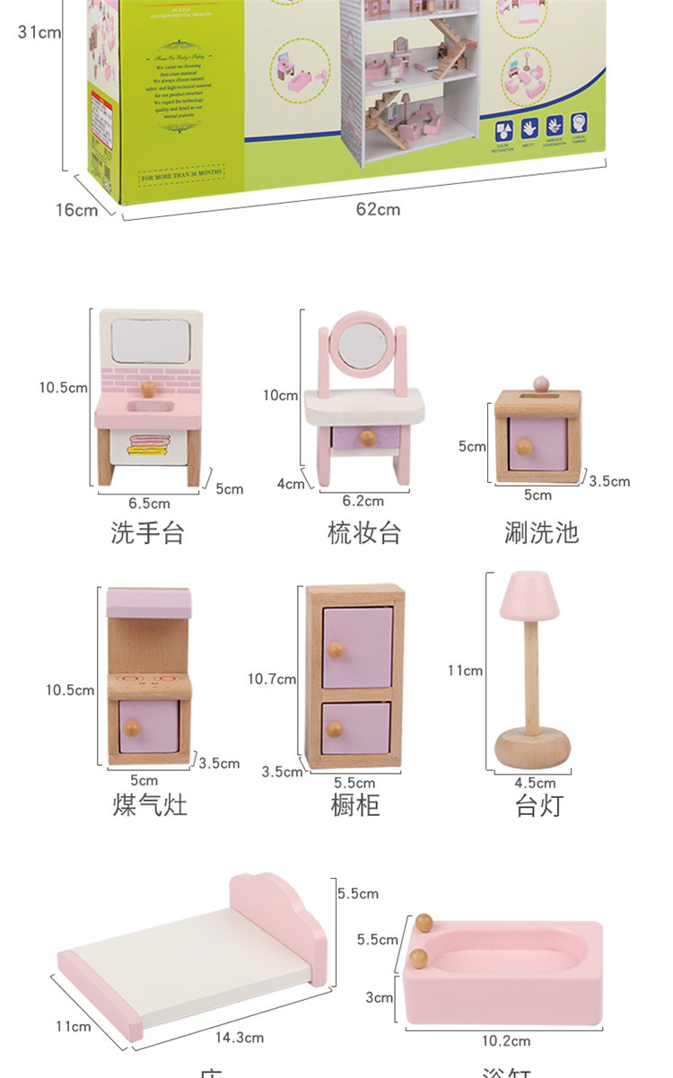 详情页2_11.jpg