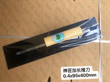 加长抹泥刀 加长推刀 加长镘刀 环氧地坪施工工具 环氧推镘刀