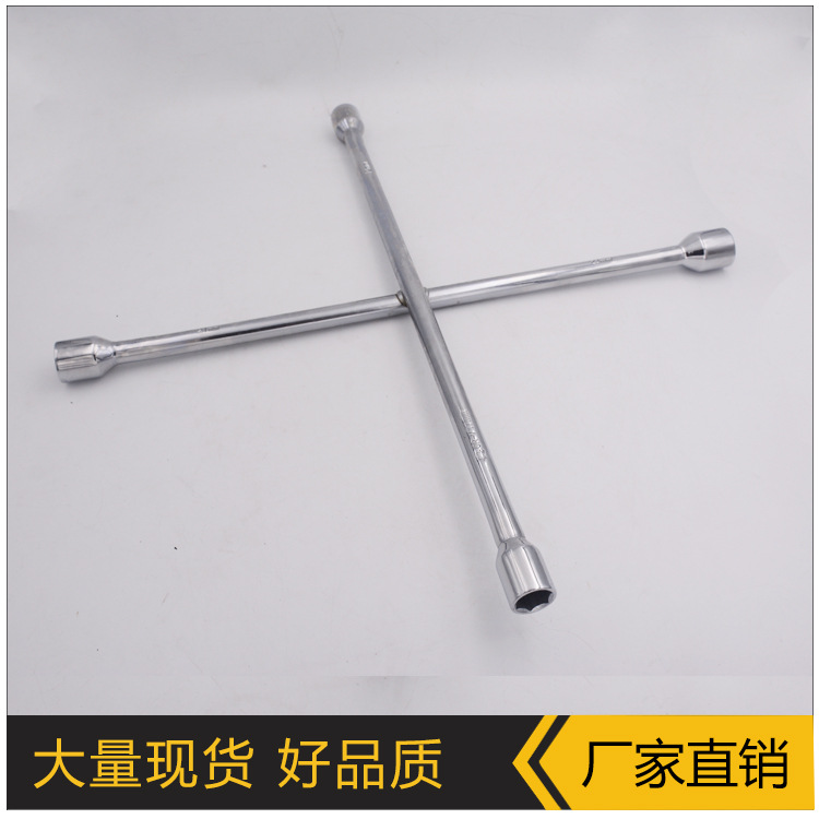 产地定制应急十字扳手工具 汽车内六角套筒扳手十字轮胎扳手