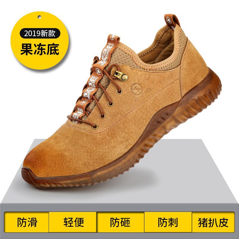 Chaussures de sécurité - Dégâts de perçage - Ref 3404843 Image 3