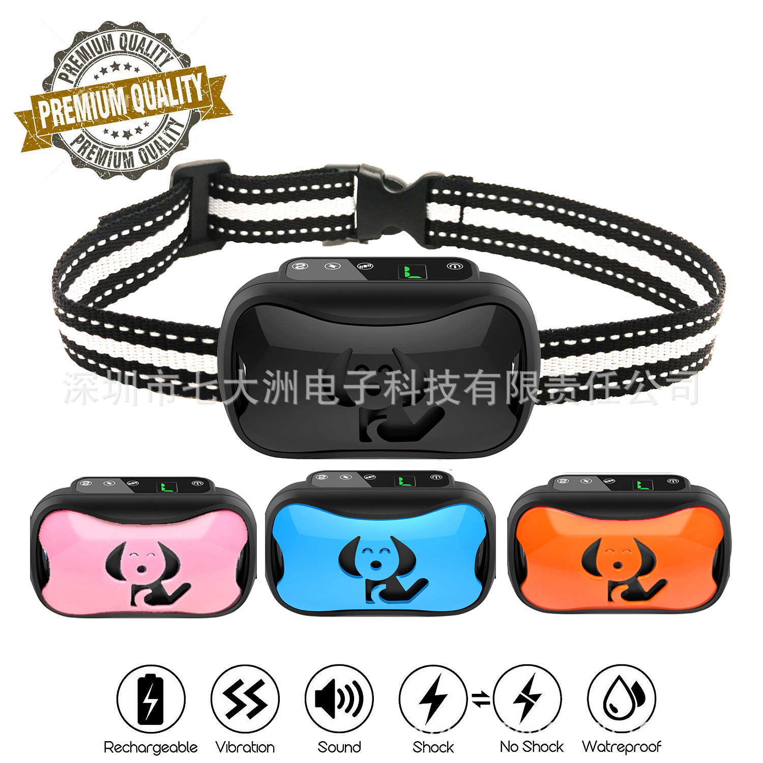 无遥控自动止吠器训狗电击项圈防狗叫震动亚马逊eBay跨境高灵敏度