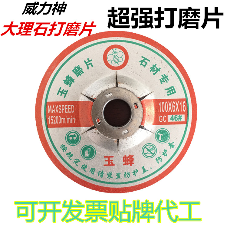 角磨片石材打磨片100型角磨机金刚石鱼鳞片碳化硅磨光片抛光 厂家