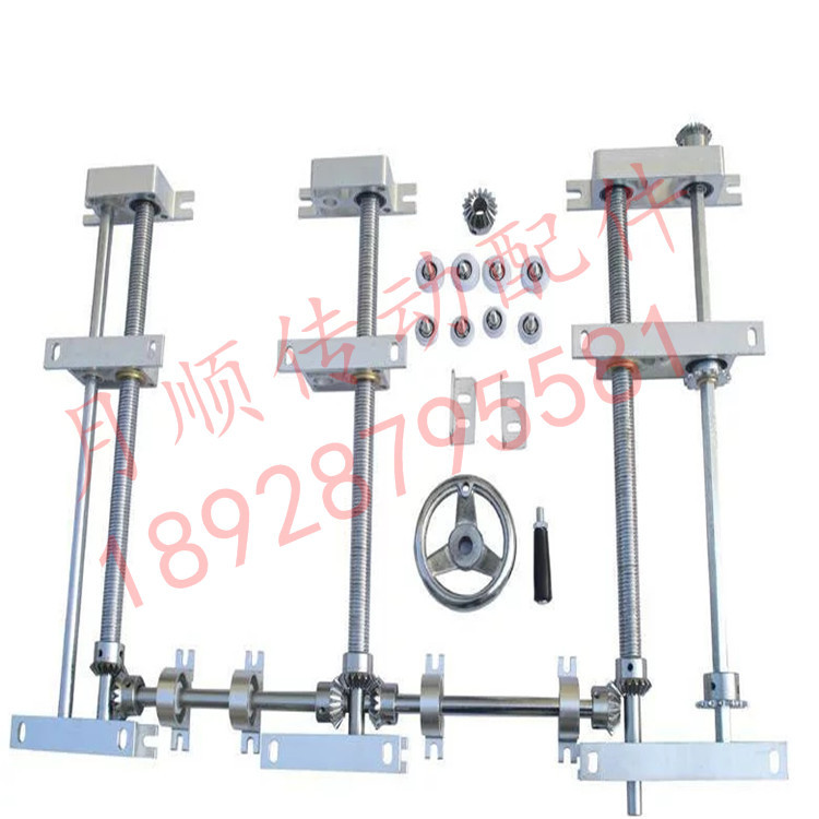 40-300三联内外传动式传动调整座 插件线专业调宽机构传动座