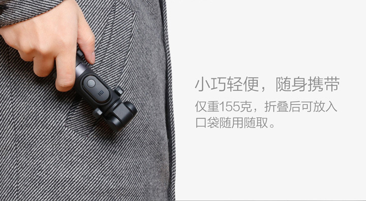 Stick selfie en Acier inoxydable - Ref 3387232 Image 13