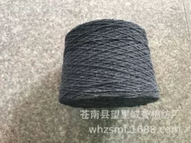 棉纺纱;混纺、合股纱;花式纱