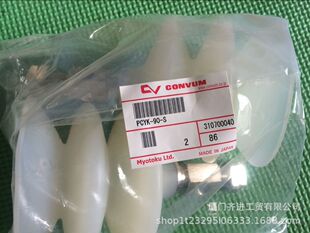 �ձ����CONVUMƷ��������PPCYK-90-S