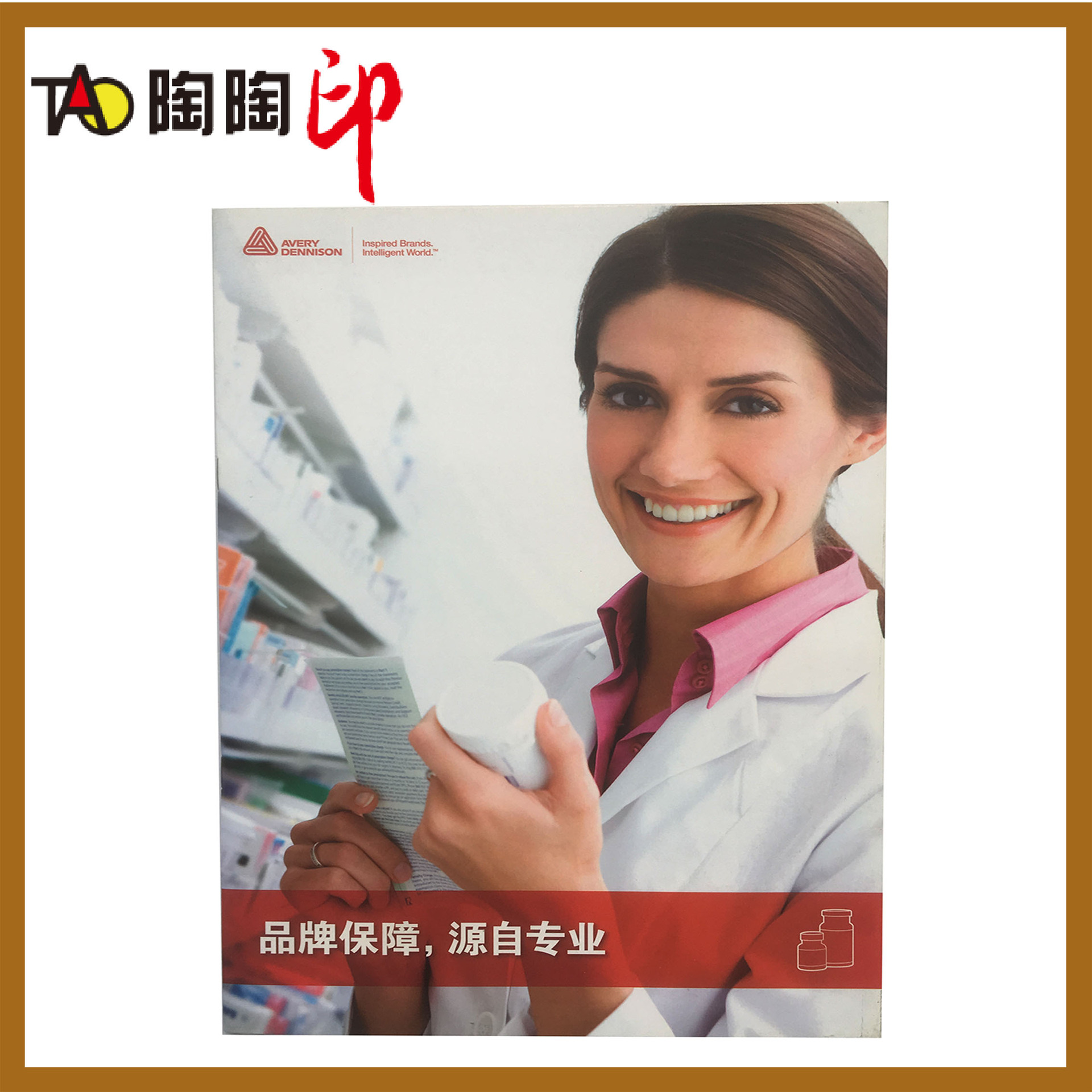 广告宣传单三折页印刷定制A4彩页单页画册dm传单海报书本小册子