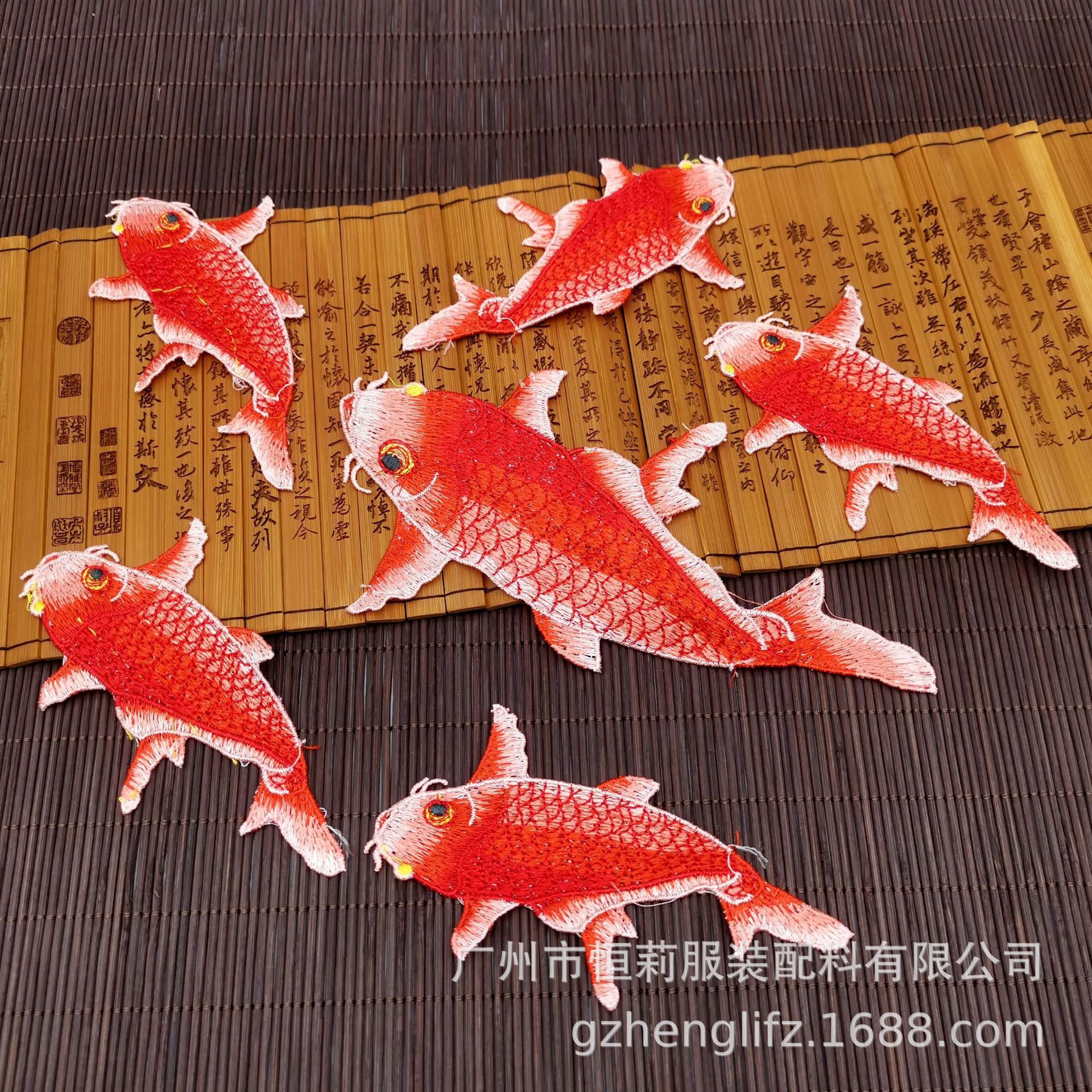 水溶刺繡紅鯉魚柔軟布貼衣服補丁貼旗袍服裝 diy裝飾輔料手縫