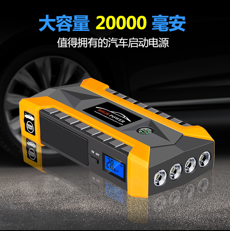 29黄色详情页_11