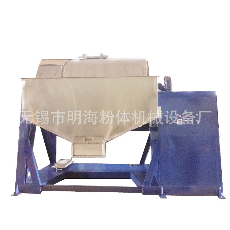 明海粉体专业生产卧式螺带混合机  质量好  价格优