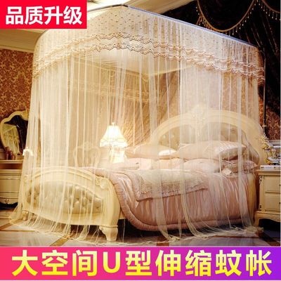 U型伸缩蚊帐 三开门蚊帐 宫廷落地家用蚊帐钓鱼竿伸缩支架1.5m