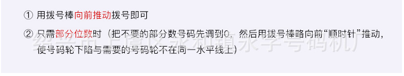 详情5