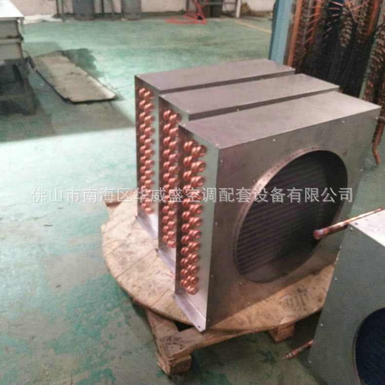 长期供应 V型多功能冷凝器 V型冷凝器批发 量大从优