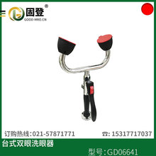 �����̵�̨ʽϴ���� �̵�GD06641��ϴ�����S�Ҍ��I���l