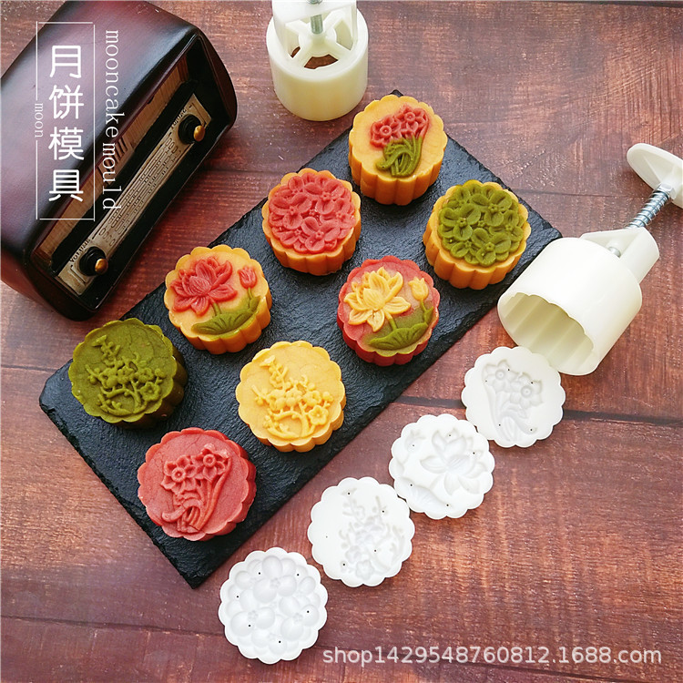 2026新款50克75g100克月饼模具不粘 烘焙家用广式月饼模具手压式