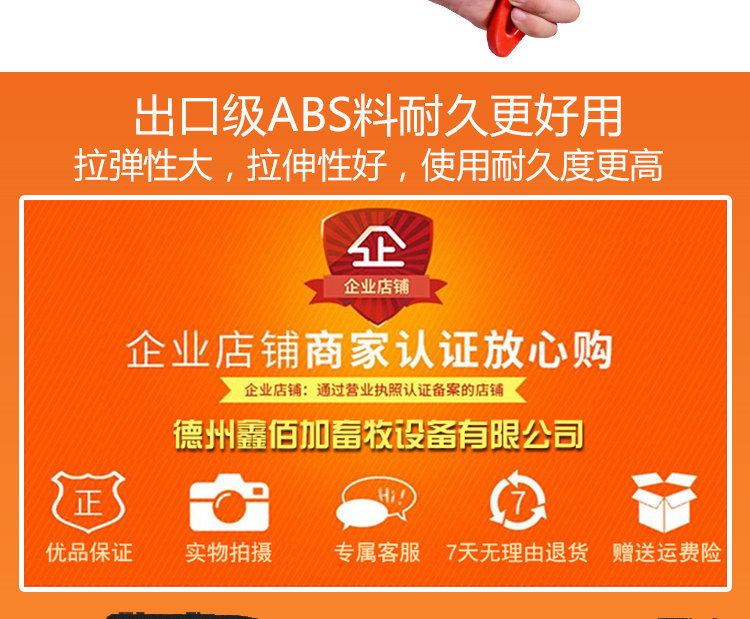输精架CA详情页 (4).jpg