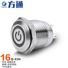 16mmƽ�^�h���Դ�����λ���ٰ��o�_�P �M��304���P䓰��o�I�_�P