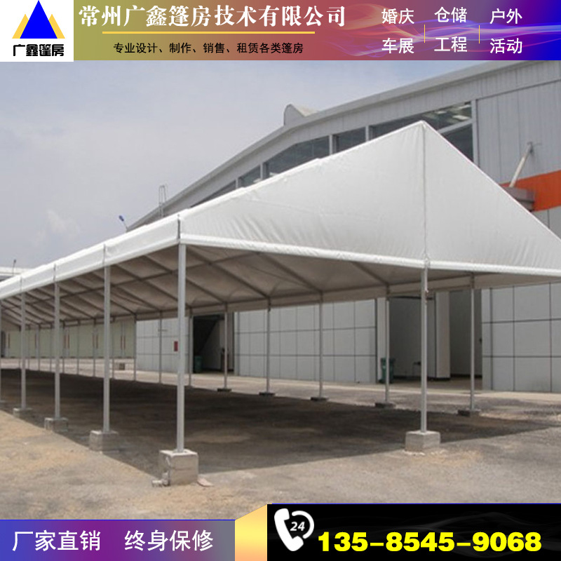 常州广鑫篷房  各类铝合金篷房 各类婚庆会展仓储场地