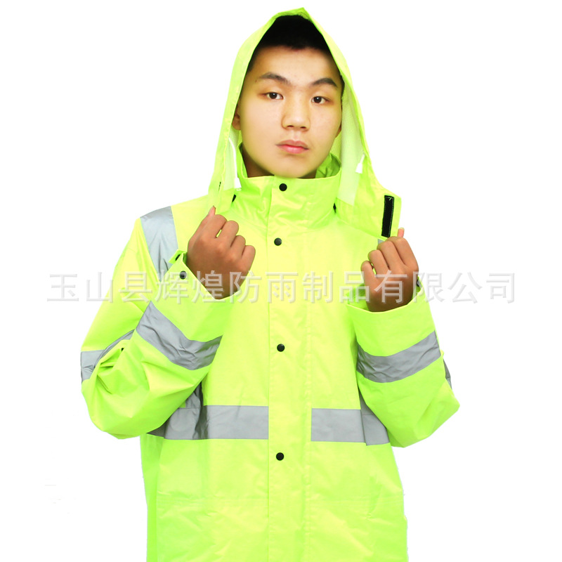 保晴宝 Raincoat, set, jersey, split retroreflective trousers for adults