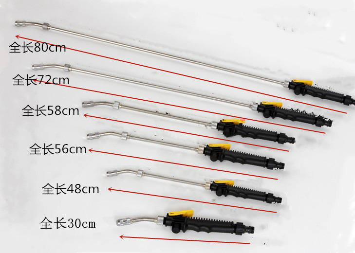 不锈钢杆长杆洗车水枪 高压加长杆空调枪 铜喷头清洗枪