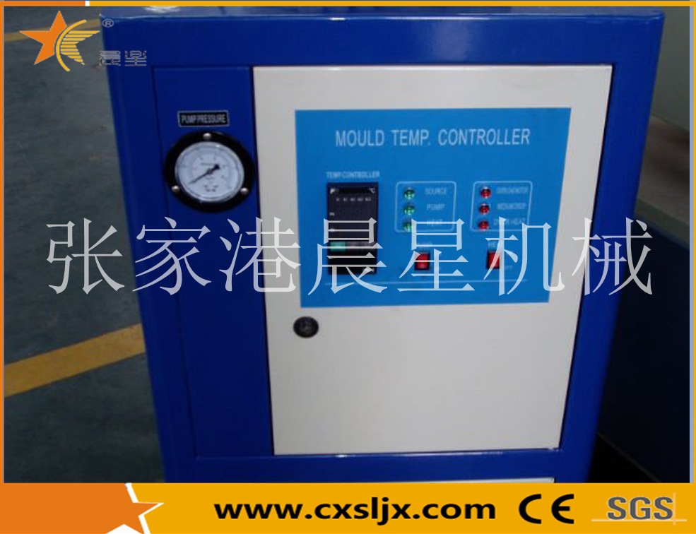 供应MKR系列模具温度控制器