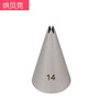 Stainless steel multi -specification decorative mouth suite baking DIY decoration tool Cake cake tool squeezing cookies