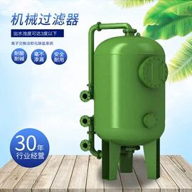 供水设备;其他过滤设备;换热制冷空调