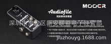 MOOER Audiofile耳機放大器單塊 MHA1前端耳機放大器 耳機功放