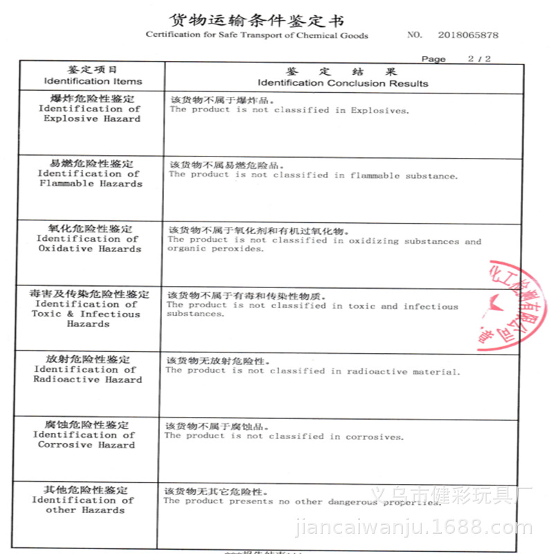 微信图片_20190528095955.png