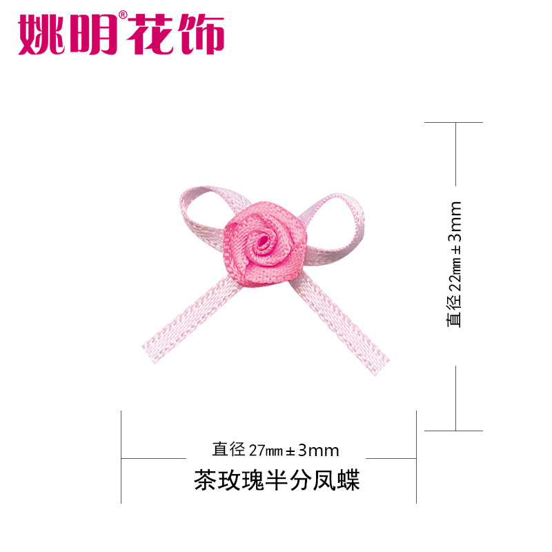 Yao Ming flor decoración cinta arco té Rosa medio split Phoenix mariposa tocado ropa de los niños estilo coreano pequeña pajarita boda caja