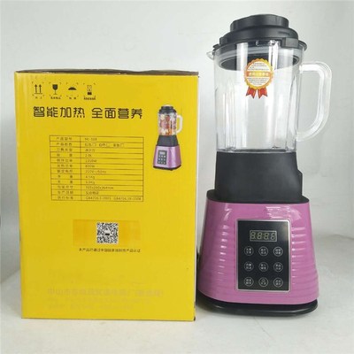 Manufactor Direct selling multi-function dilapidated wall commercial Ice machine capacity heating dilapidated wall Nutrition Extraction machine