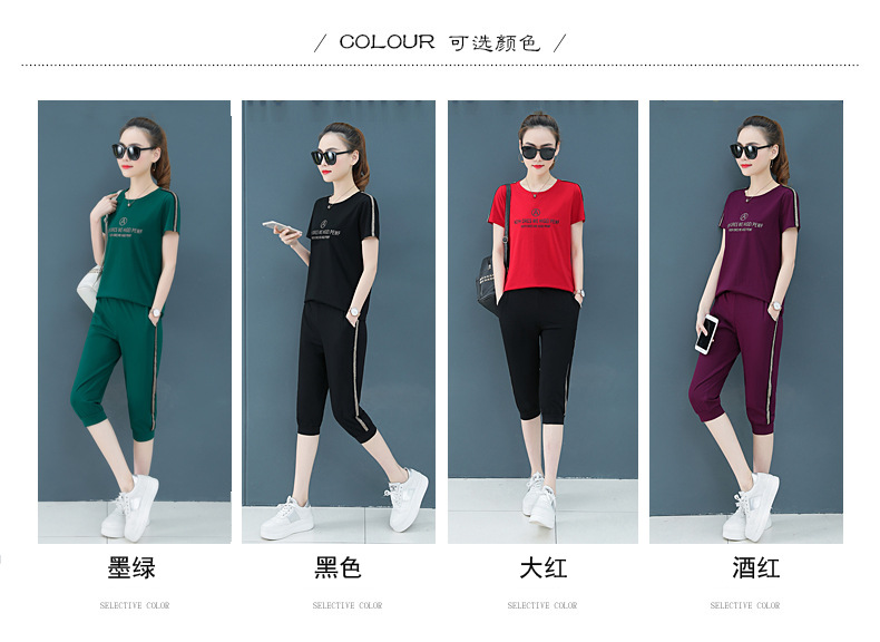 Costume femme en Modal - Ref 3333862 Image 17