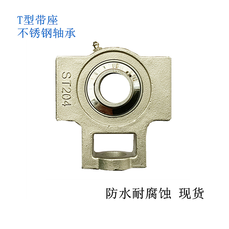 不锈钢带座外球面轴承SSUCT209厂家现货供应304材质