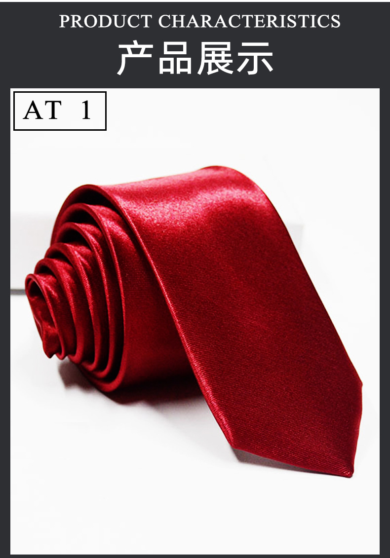 丁色领带详情_07.jpg