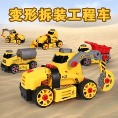 兒童益智拆裝工程車寶寶可拆卸組裝DIY工具玩具益智模型玩具車批