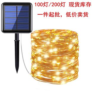  Factory direct sales 20m 200 lamp solar copper wire lamp string Garden solar decorative lamp LED lamp string Christmas