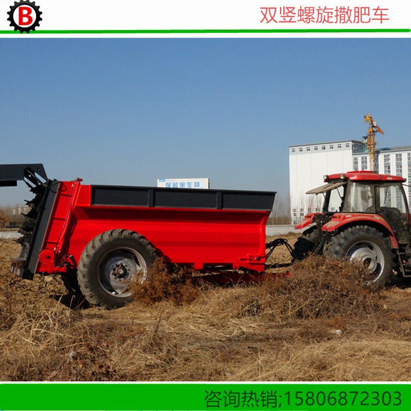 撒肥车双竖螺旋撒肥车，吉林水稻有机肥施肥机，农家肥抛洒机