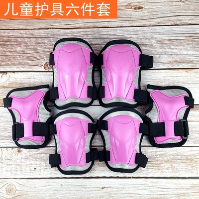 跨境专供儿童轮滑护具6件套运动护具滑板溜冰护具套装护膝护肘|ru