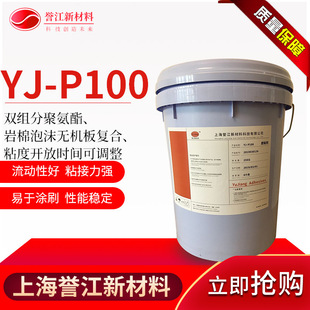�u���۰����zճ��YJ-P100  �X��C�z �����z ꖽ��z �X���zճ��