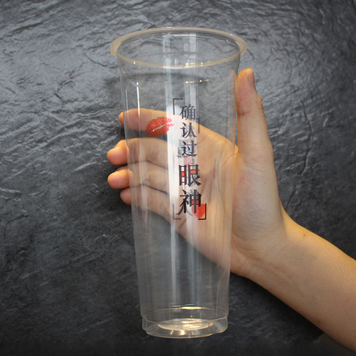 90 caliber disposable milk tea cup beverage cup transparent plastic cup pp juice cold drink cup Overlord Creative 500ml