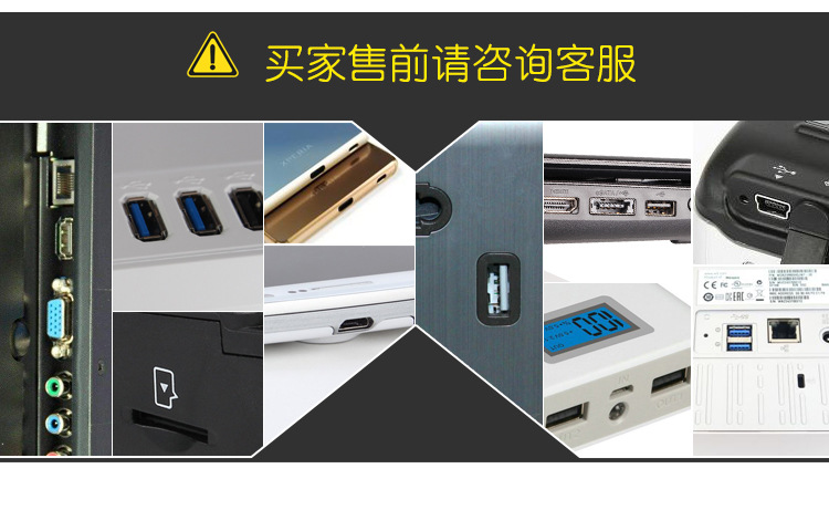 通用型 USB孔 USB接口 笔记本锁 数码设备锁 USB锁 电脑锁-阿里巴巴