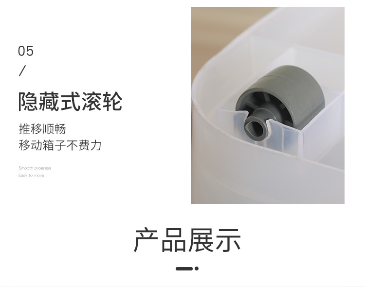 透明收纳箱_10.jpg
