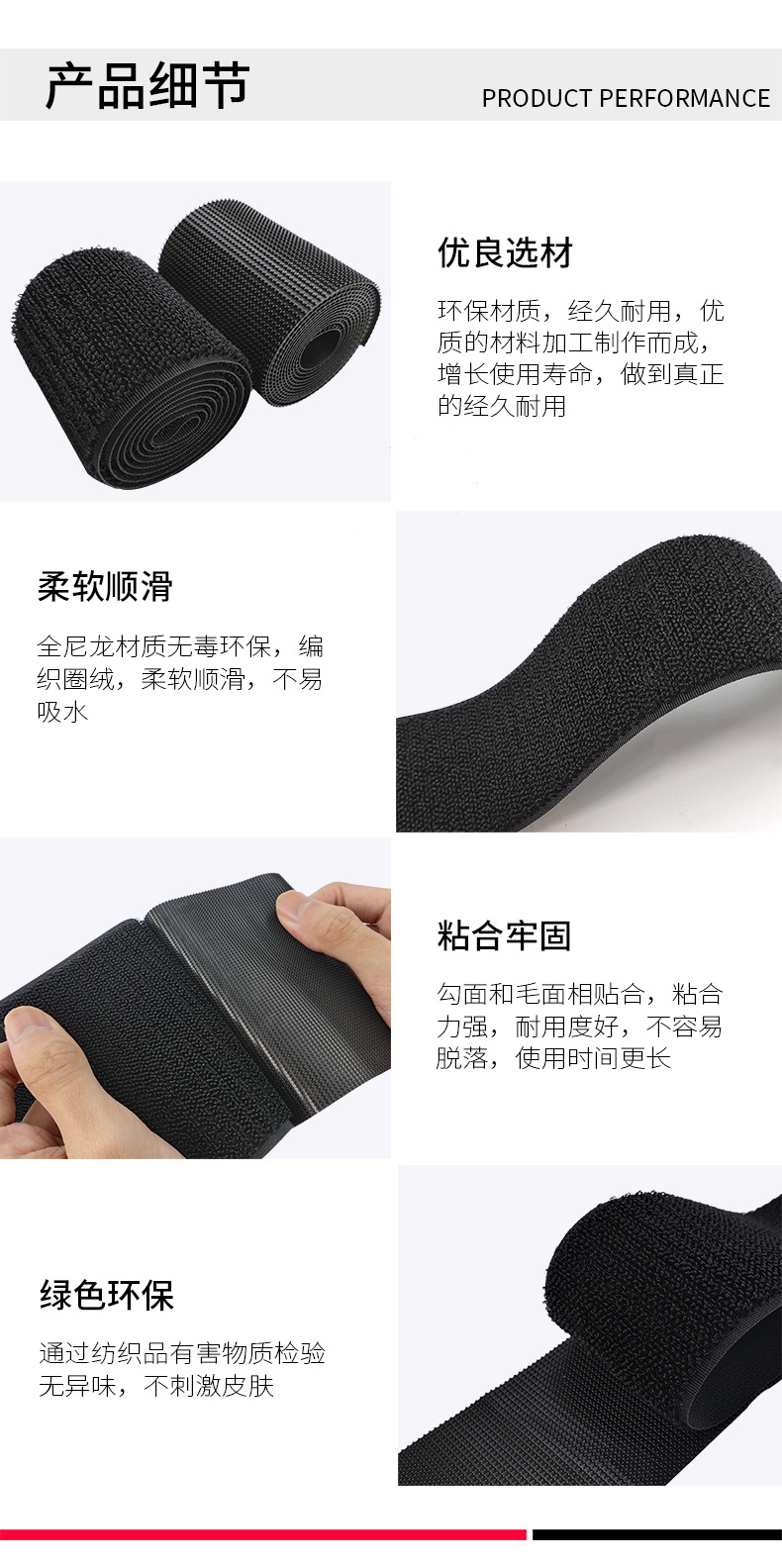 不抓毛详情页A版_05