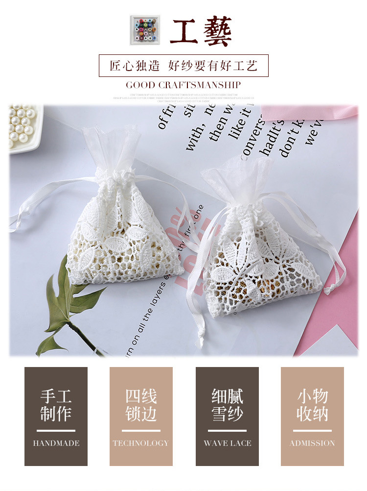 3-白色花朵棉花边袋_03.jpg
