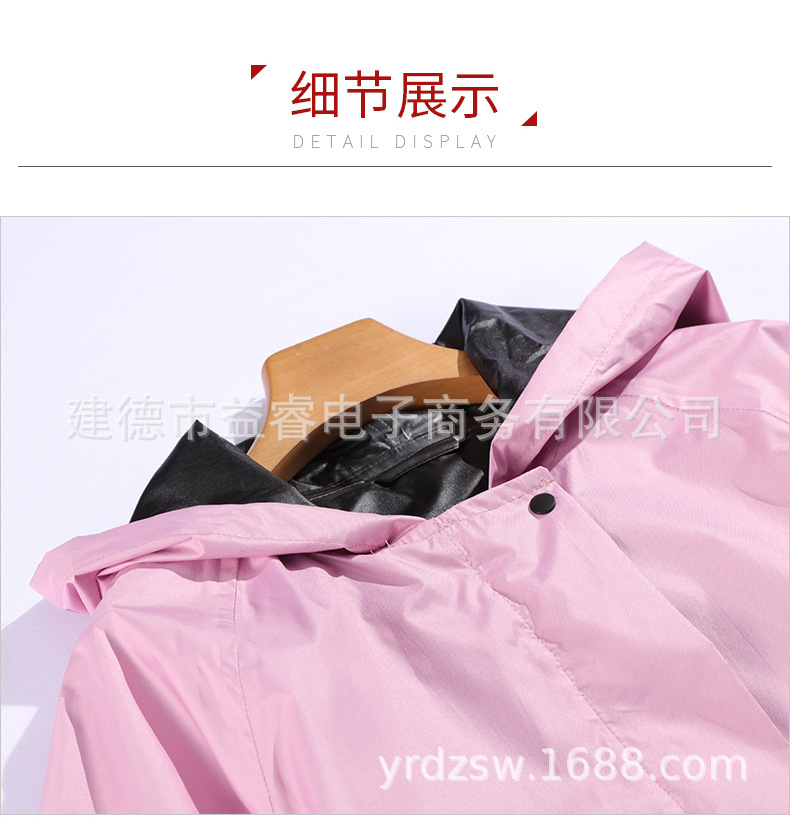 1007-四色-粉色主-无标_21